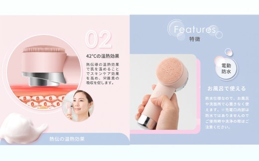 【ギフト対応可】美ルル フルルハンディ(ピンク) 美ルル FururuHandy 電動洗顔ブラシ USB充電 温熱と高周波 毛穴すっきり穴汚れ 黒ずみ くすみ リフトブラシ 防水