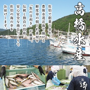 ＜定期便・全4回＞ギフト用品質！九州産 ひもの 季節の 定期便 (総計35枚) 定期 干物 鯛 かます さば サバ あじ アジ 開き 魚 海鮮 冷凍 ひもの 小分け 惣菜 おかず セット ギフト 贈り