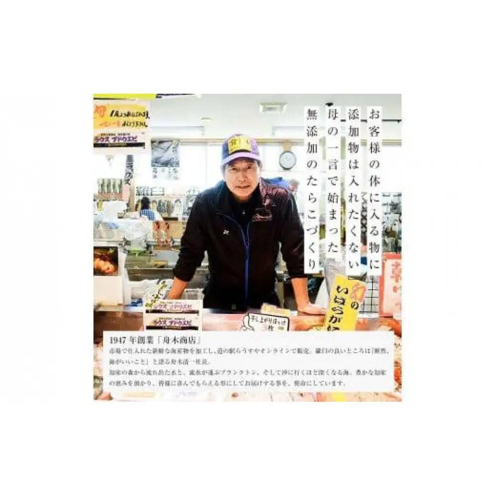 知床羅臼産　訳あり無添加無着色多羅子（たらこ）1kg（250g×4箱）北海道 知床羅臼産 生産者 支援 応援