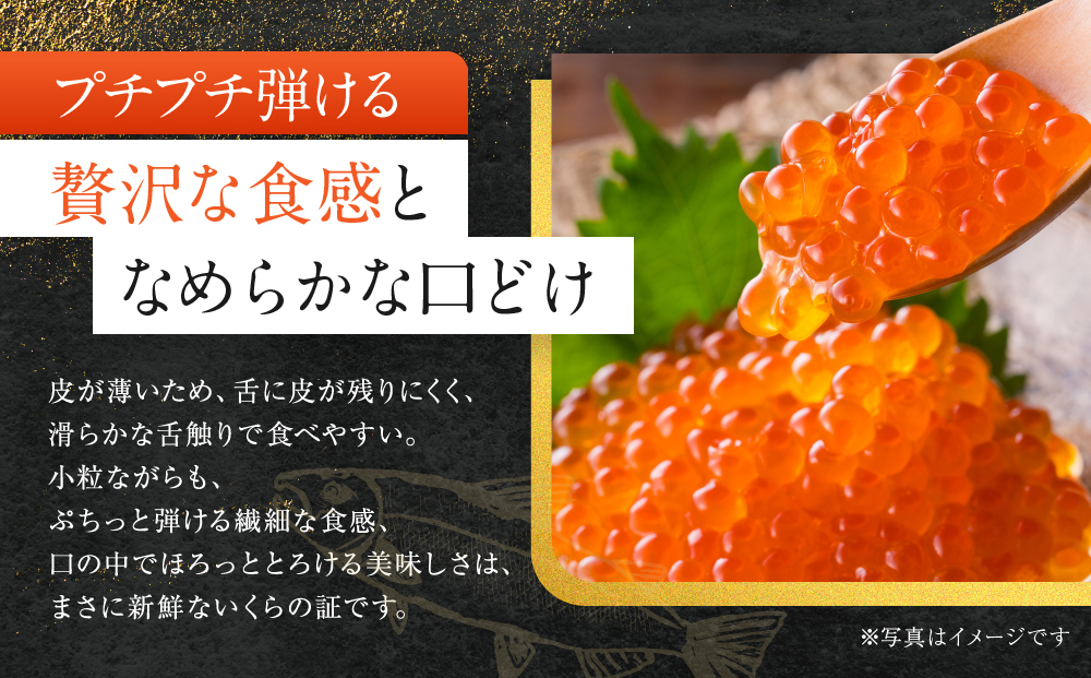  いくら 鱒いくら醤油漬け 800g（200g×4）