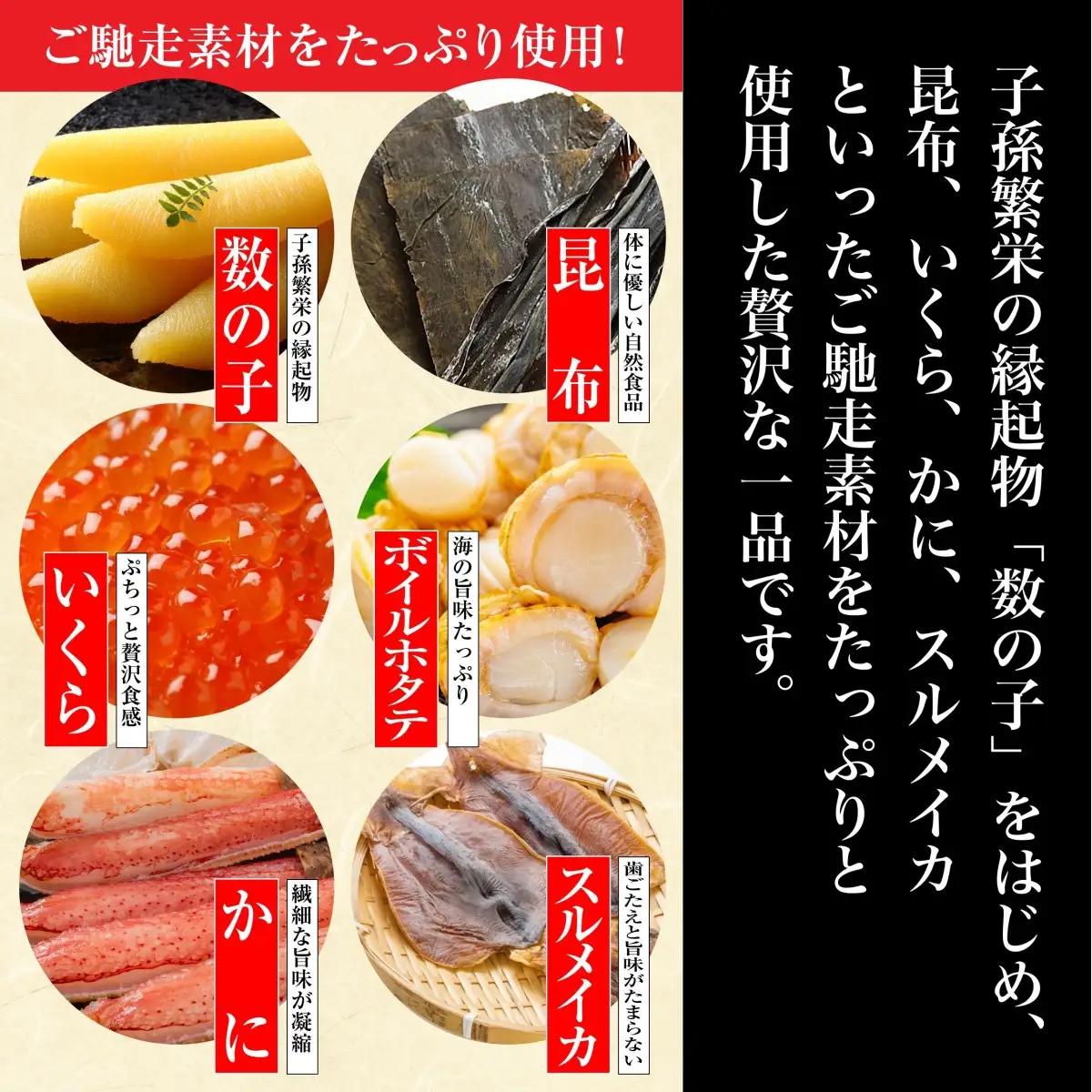 【道水の高級海鮮松前漬け】絢爛漬け500g 北海道 産地直送 HOKD002