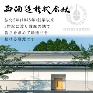No.920 天賦純米吟醸(720ml×2本)日本酒 酒 アルコール 家飲み 宅飲み 米 米麹 国産 食中酒 冷蔵 冷蔵保存【西酒造】