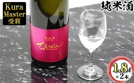 ちえびじん純米酒 1800ml×2本セット【中野酒造】 一升瓶 1.8l ギフト 贈答 母の日 父の日 ＜110-002_6＞