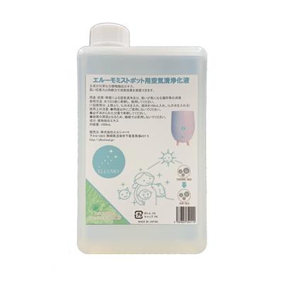 ふるさと納税 沼津市 【ウイルス対策】【消臭・除菌・抗菌】気化式加湿器「エルーモポット&空気浄化液1L(ミント)」セット |  | 03