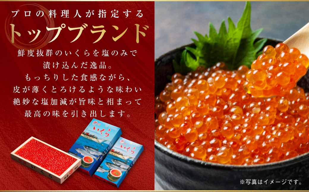 【農林水産大臣賞受賞】 マルア阿部商店特選 塩いくら 1kg 北海道産 海鮮 北海道 イクラ いくら醤油漬け 鮭 秋鮭 鮭卵 魚卵 いくら丼 ご飯のお供 小分け