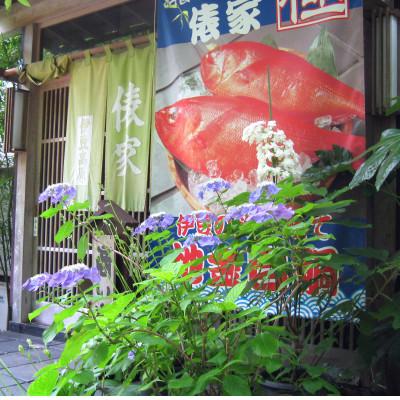 ふるさと納税 伊東市 銀だら西京漬　70g×8切れ(個別真空包装)真っ赤な化粧箱入り! |  | 03