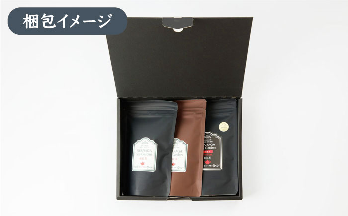 【3回定期便】和紅茶 飲み比べセット 20g×3袋 国産 熊本産 紅茶 お茶【岩永製茶園】[YBR009]