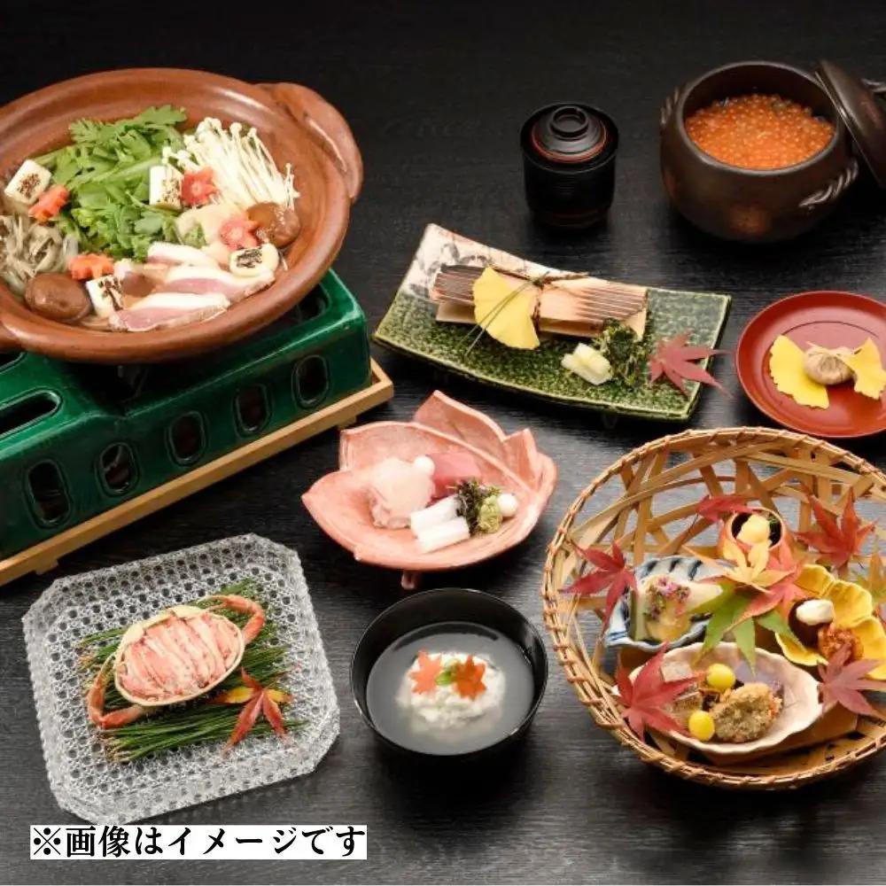 【下鴨茶寮本店】利用券30,000円分｜京都 老舗料亭 名店 食事券 割引券 人気 食事券  