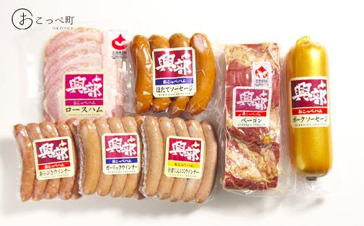 
                  【北海道おこっぺハム】オリジナルセット【15016】
                