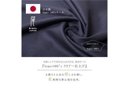 AI213 スーツ お仕立券 プランB お受験スーツ 専門店 ESCOMUL(エスコミュール)MBO-0522-N