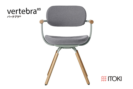 オフィスチェア イトーキ バーテブラ03 【ミネラル】 【EI142W】 オフィス チェア 日本製