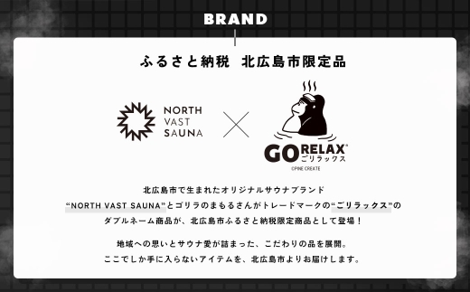 大きめ今治ハット！深めも浅めもお好みで 【 ごリラックス × NORTH VAST SAUNA 】 瞑想"キタヒロサウナ"ハット サウナハット ベージュ 日本製 大きめ 深め メンズ レディース 髪の傷み防止 のぼせ防止 今治タオル 吸水速乾 洗濯可能 サウナ帽子 サウナ