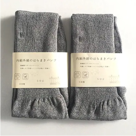 蒸れずに温かシルクとコットンのはらまきパンツ・グレー2枚セット ／ レディース ファッション インナー 保温 はらまき 奈良県