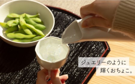 Coogle お猪口 ホワイトクリスタル 1点【224porcelain】[NAU045] 肥前吉田焼 焼き物 やきもの 器 うつわ 皿 さら