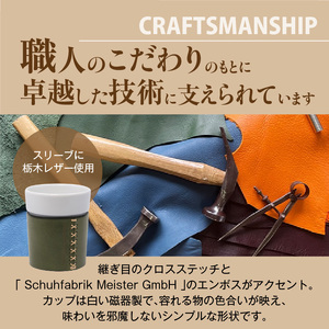 Heritage Leather Embrace Cup（アボカドグリーン）_Heritage Leather Embrace Cup 選べる カラー アボカドグリーン カップ 白い 陶磁器 スリーブ