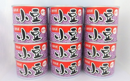 ゆであずき 缶詰 160g×12缶セット 【 無添加 無着色 ギフト 贈答 贈り物 備蓄 防災 食料 長期保存 非常食 国産 岩手 陸前高田 】 和尚印