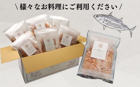 【価格改定予定】花かつお 30g 15袋 セット かつおぶし かつお節 鰹節 削り節 国産