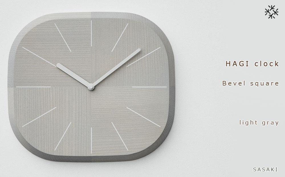 【父の日ギフト】HAGI clock - Bevel square　SASAKI【旭川クラフト(木製品/壁掛け時計)】ハギクロック / ササキ工芸【light gray】_03461