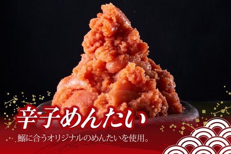 鰯めんたい 4尾×2袋（計8尾入）【A4-037】プチプチめんたいと鰯の旨み。ご飯のおとも、酒の肴にぴったり！