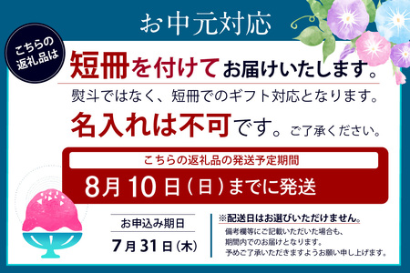 【お中元 短冊のし対応可能】知多銘菓　梅ぜりぃ　12ヶ入 和風ゼリー うめ ウメ 梅の菓子 梅ゼリー フルーツゼリー 和菓子 梅肉 佐布里梅 おやつ スイーツ デザート ご褒美 グルメ 食べ物 お土産