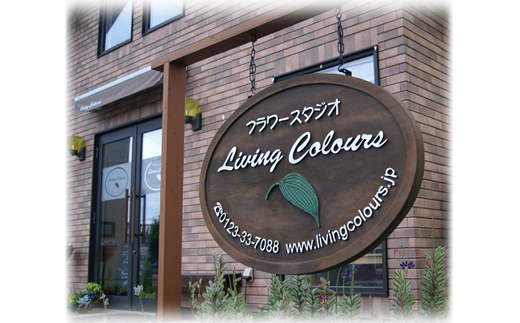 プリザーブドフラワー　ポットアレンジ(イエロー)【140014】_イメージ4