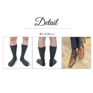 メンズ リブ 大きい サイズ 28-30cm 4足組 ダークグレー ／ 日本製 抗菌 防臭 紳士 靴下 ソックス ビジネス カジュアル SEKマーク 取得 ふるさと納税 奈良県 葛城市【mika030