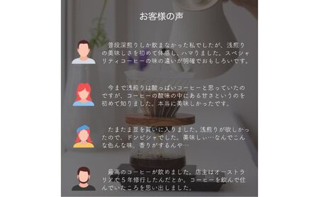 飲み比べセットBREATHERCOFFEE挽き方選択可飲み比べセット【100g×3袋】 極細引き
