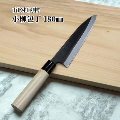 ふるさと納税 山形市 山形打刃物 小柳包丁・刃渡り 180mm FY23-144