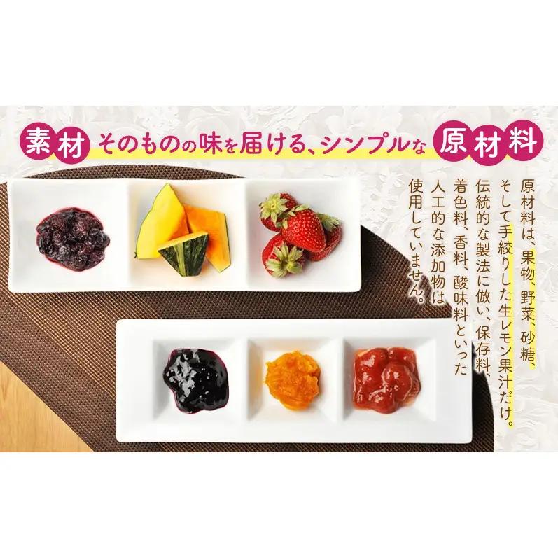 ◆ふらのジャム園◆ ジャム 2種（ ぶどう/白ぶどう ）各1個 [ 無加水 ジャム 果物 フルーツジャム セット 詰め合わせ 富良野ジャム 北海道 ]