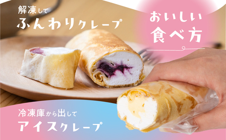 訳あり どうまいクレープ スティック 75個