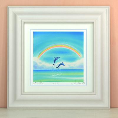 ふるさと納税 川口市 栗乃木ハルミ版画額装品「虹2」