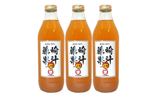 トキりんごジュース 3本セット 【ふじさき季の会】 青森りんご リンゴ 林檎 アップル ふじ発祥の地 おすすめ 東北 青森県 藤崎町 F41-0118