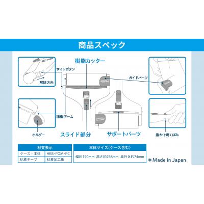 ふるさと納税 八尾市 peritto 粘着クリーナー(A324) |  | 03