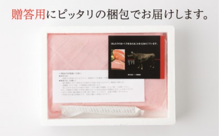 佐賀和牛 バラ 薄切り 500g 【一ノ瀬畜産】[NAC001] 佐賀和牛 黒毛和牛 牛肉 肉 佐賀 嬉野 佐賀県産 黒毛和牛  黒毛和牛 牛肉 バラ  黒毛和牛 牛肉 ギフト 黒毛和牛 牛肉 贈答 