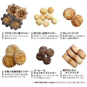 クッキー缶 小さな宝箱 バレンタイン クッキー