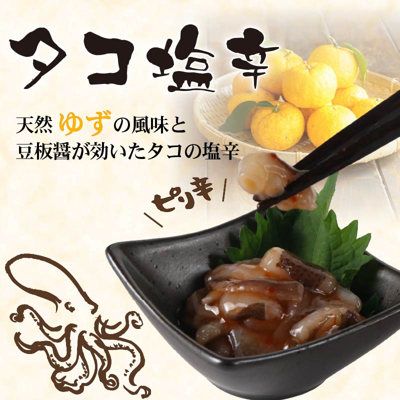 イカ タコ 塩辛 ゆず入り 1kg いかの塩辛 たこの塩辛 セット 食べ比べ 味比べ 海鮮 魚介類 魚介 おつまみ つまみ 柚子 晩酌 おかず ごはんのおとも お酒に合う ゆず食品 静岡県 下田市 伊