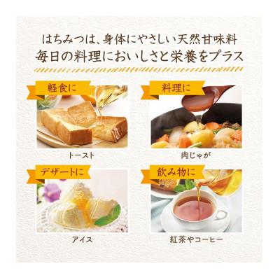 ふるさと納税 津山市 里山の百花蜂蜜 1kgビン入(3595) |  | 03