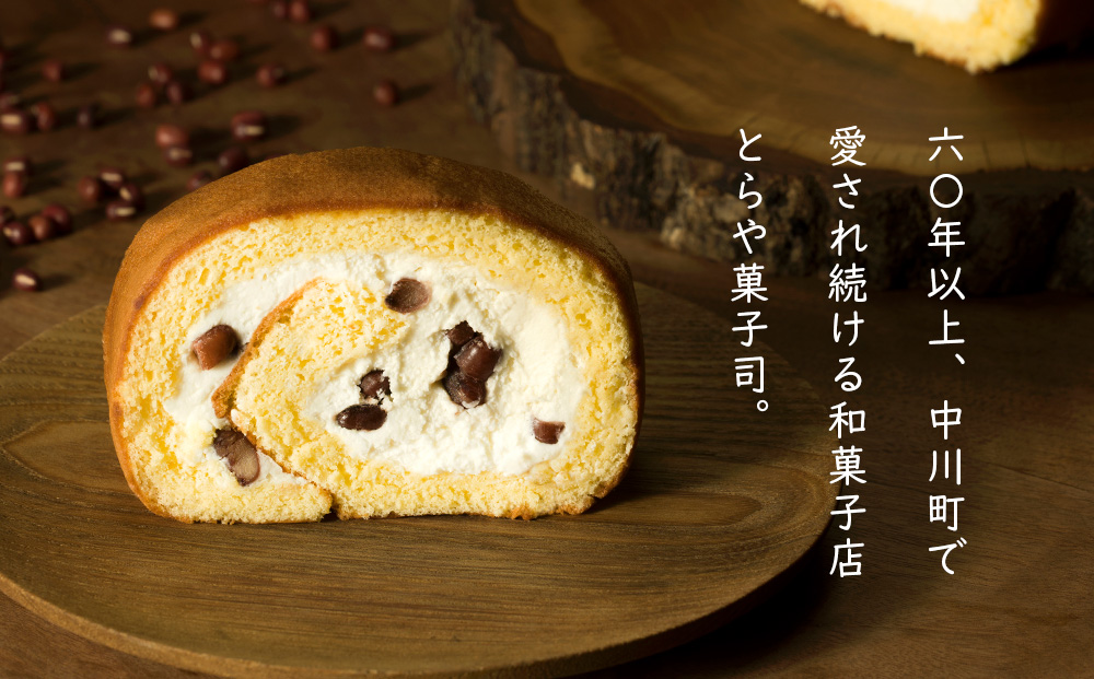 きこりのロールケーキ