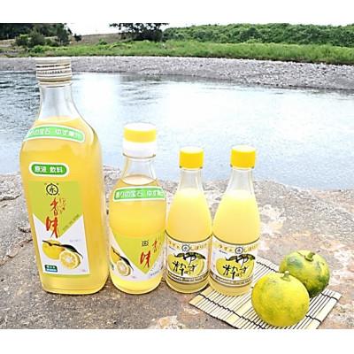 ふるさと納税 安芸市 ゆずの粋・ゆずの香味セット |  | 03