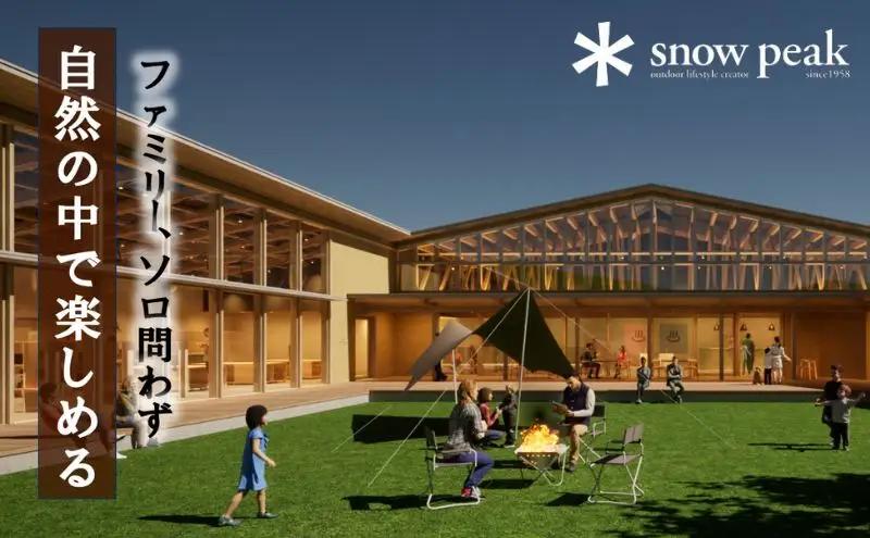 スノーピーク鹿沼で使える 施設利用券 150,000円相当 | クーポン チケット snowpeak キャンプ キャンプ場 アウトドア 鹿沼市