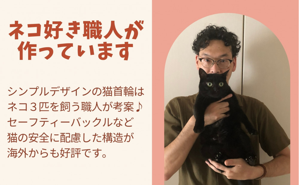 レザーの猫首輪 子猫～成猫対応【レッド】 博多革工房 Japlish ジャプリッシュ

