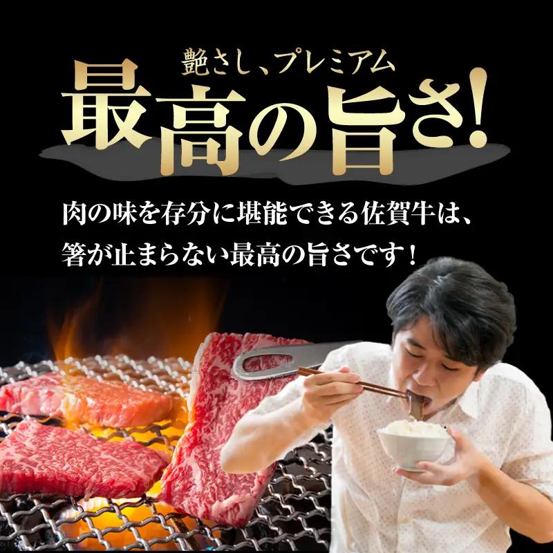 【定期便】 佐賀牛バラエティ毎月計12回 牛肉 定期便 Q216-002