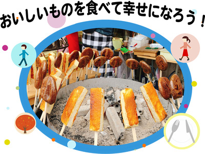 甘党必見！地元で愛される味をめぐる“スイーツまちあるき”さんのへ スイーツ まちあるき　ペアチケット 体験 町歩き インスタ映えスポット 体験 町歩き 青森県 三戸町 CH-25-004