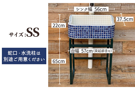 【美濃焼】 タイル シンク 〈スタンド付き〉 金魚柄 SSサイズ 【作善堂】（light-SS-0024-standset）[TCJ010]