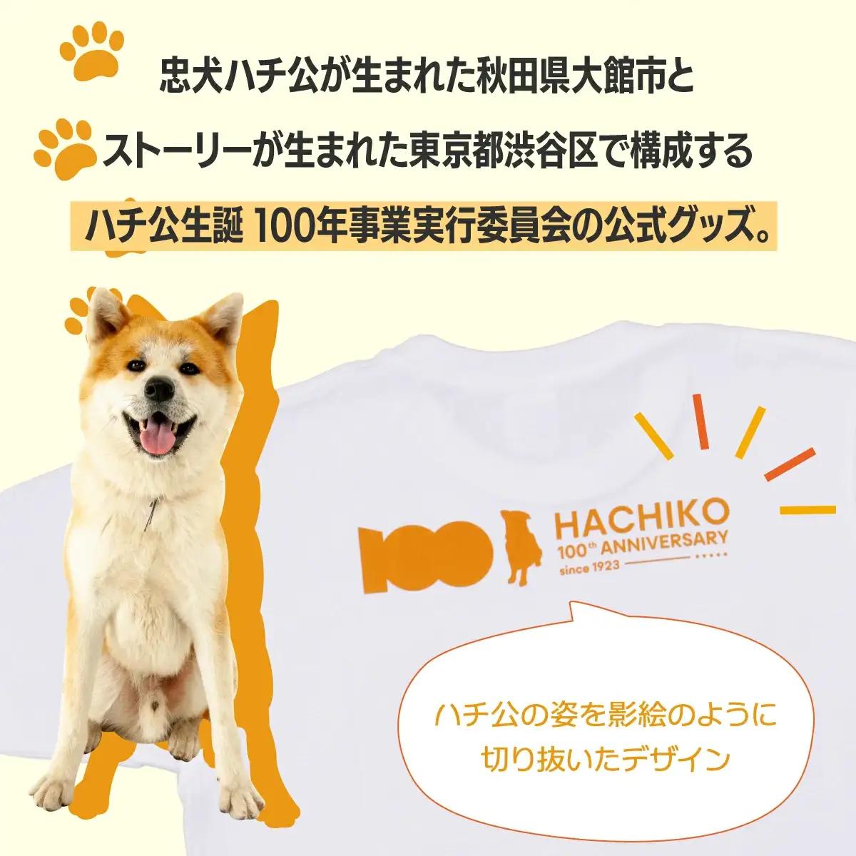 HACHI100オリジナルロゴTシャツネイビーS（HACHI100オリジナルコットン巾着サービス)　30P7605