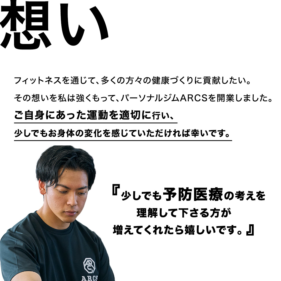 パーソナルトレーニング チケット 1回分 トレーニング パーソナル ジム チケット トレーナー ボディメイク ダイエット レッスン 運動