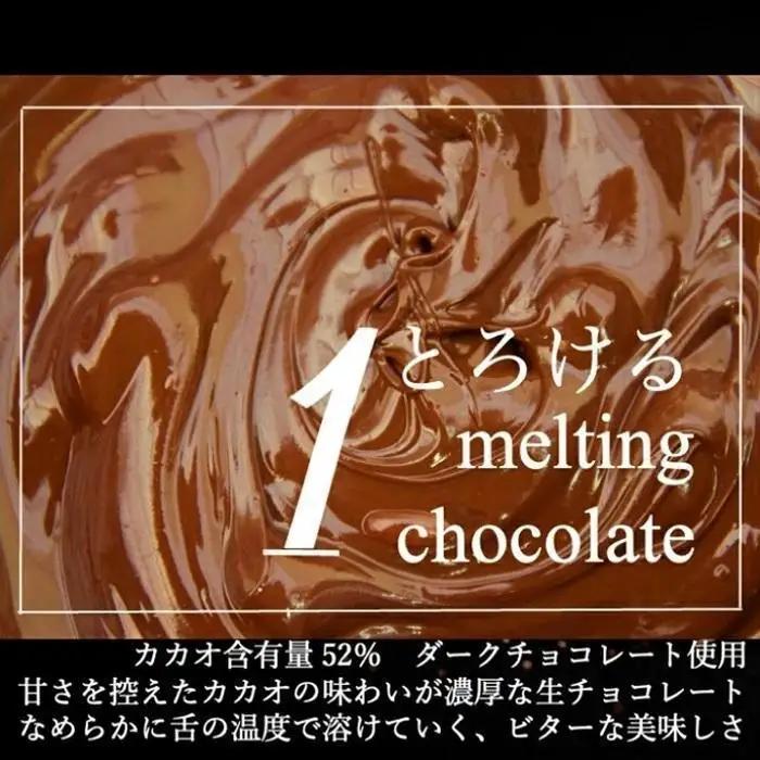 【敬老の日】【大人の贅沢】平戸産全粒粉小麦の5層 リッチ チョコタルト【1ホール（14cm）】/ 心優 -Cotoyu Sweets-