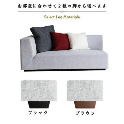 ふるさと納税 大川市 【開梱設置】2名掛け VID コーナーソファ160cm　選べるカラーと脚部素材　右肘/左肘(大川市) |  | 02
