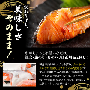 【 3ヶ月 連続 定期便 】訳あり 銀鮭 切り身 1kg セット 詰め合わせ 鮭 サケ