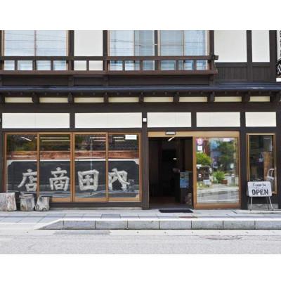 ふるさと納税 遠野市 新釈遠野物語 井上ひさし 著 / 書籍 本 岩手県 遠野市 民話 内田書店 |  | 02